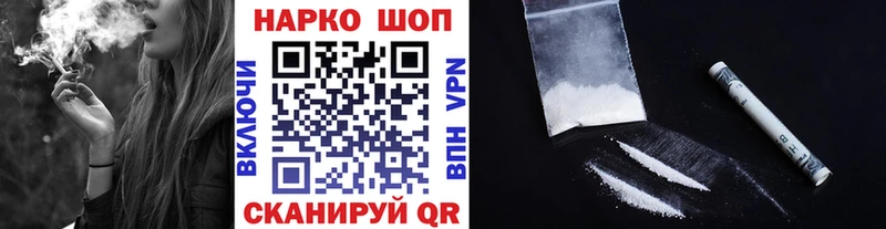Виды наркоты Ростов-на-Дону Конопля Alpha-PVP Кокаин ГАШ Меф мяу мяу