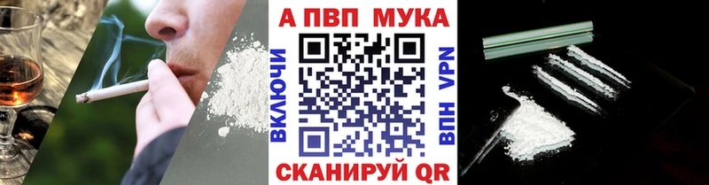 APVP крисы CK  Ростов-на-Дону 