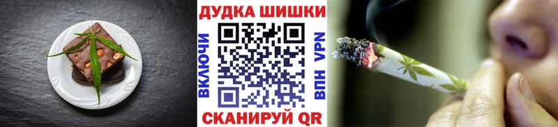 где продают наркотики  блэк спрут ссылки  Еда ТГК марихуана  Ростов-на-Дону 