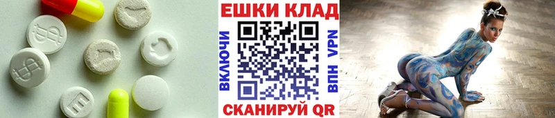 ЭКСТАЗИ ешки  darknet официальный сайт  Ростов-на-Дону 
