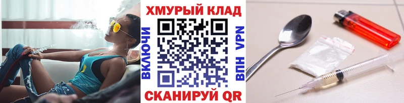 Героин белый  Ростов-на-Дону 