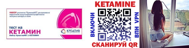 КЕТАМИН VHQ  Ростов-на-Дону 