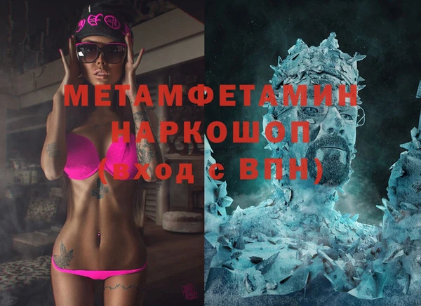 мяу мяу мука Каменск-Шахтинский