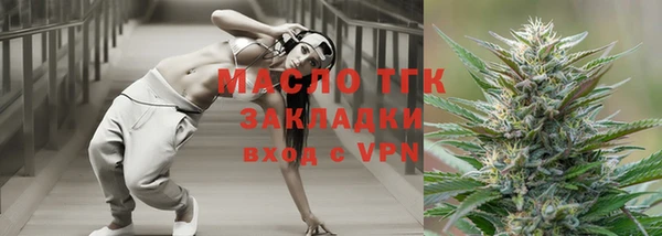 мяу мяу мука Каменск-Шахтинский