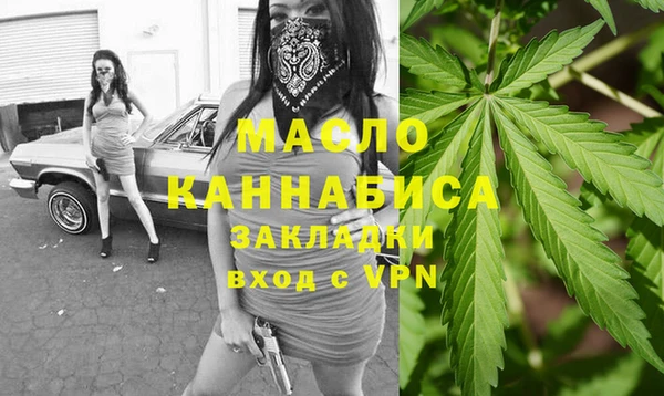 мяу мяу мука Каменск-Шахтинский
