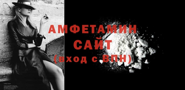 герыч Каменногорск