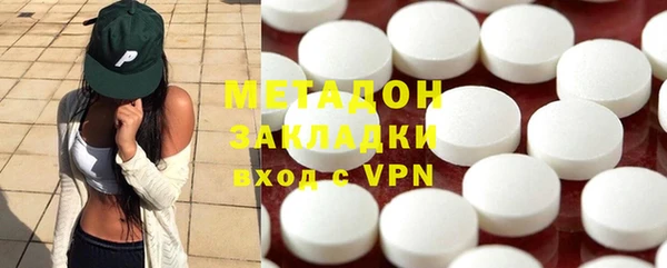герыч Каменногорск