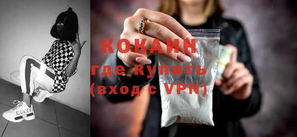 герыч Каменногорск
