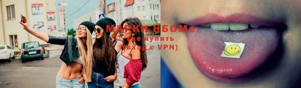 меф VHQ Орехово-Зуево