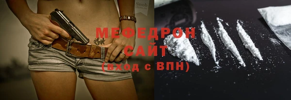 мяу мяу мука Каменск-Шахтинский