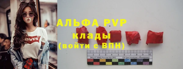 меф VHQ Орехово-Зуево