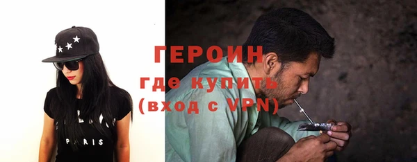метадон Долгопрудный