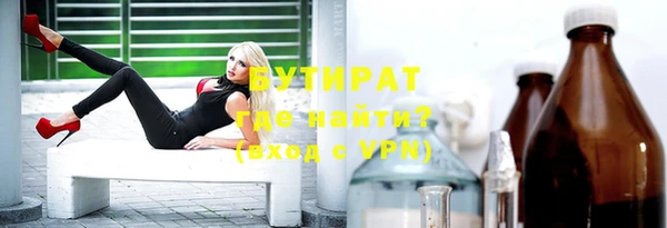 mdpv Новый Уренгой