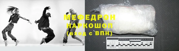 мяу мяу мука Каменск-Шахтинский