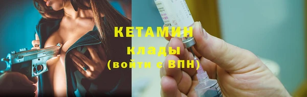 мяу мяу мука Каменск-Шахтинский