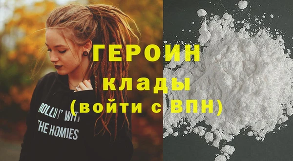 мяу мяу мука Каменск-Шахтинский