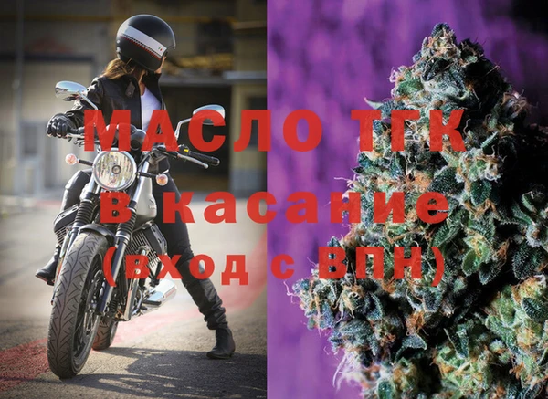 мяу мяу мука Каменск-Шахтинский