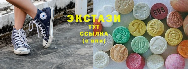 герыч Каменногорск