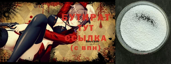 мяу мяу мука Каменск-Шахтинский