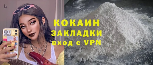 метадон Долгопрудный