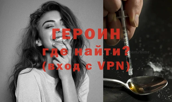 мяу мяу мука Каменск-Шахтинский