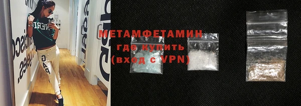 мяу мяу мука Каменск-Шахтинский