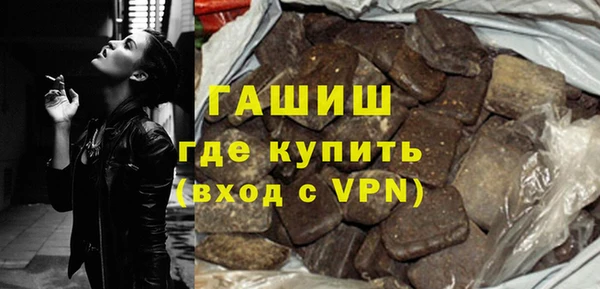 мяу мяу мука Каменск-Шахтинский