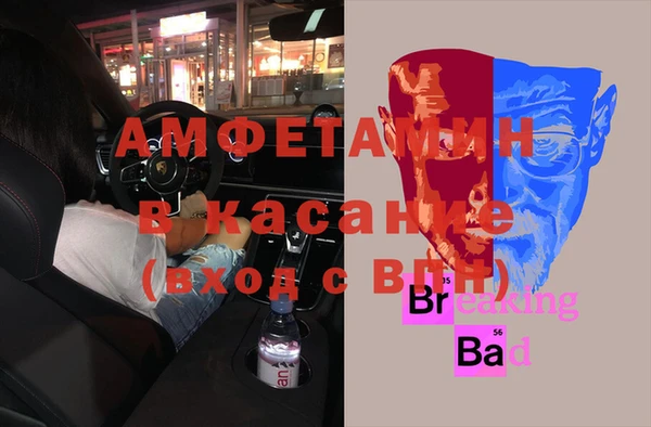 герыч Каменногорск