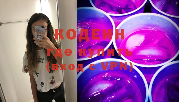 герыч Каменногорск