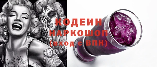 герыч Каменногорск