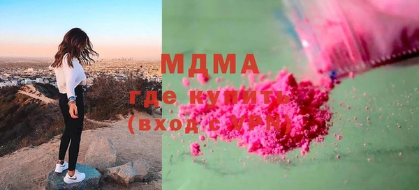 мяу мяу мука Каменск-Шахтинский