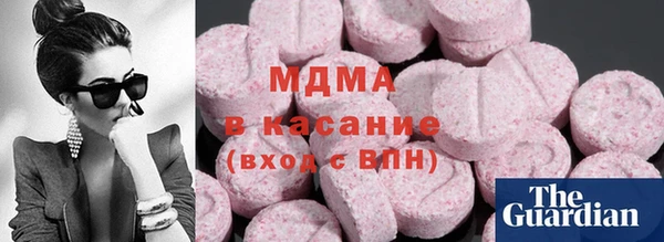 герыч Каменногорск