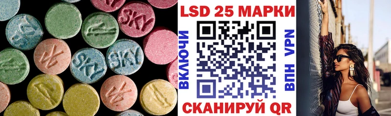 наркошоп  Ростов-на-Дону  Лсд 25 экстази ecstasy 