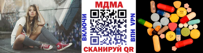 darknet состав купить наркоту Ростов-на-Дону MDMA молли