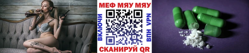 Мефедрон мука KRAKEN ссылка Ростов-на-Дону
