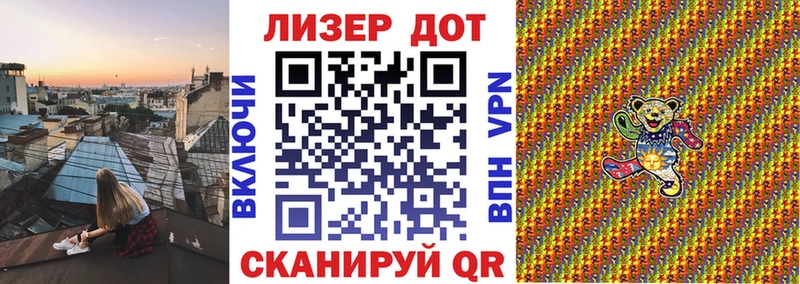 omg сайт  Ростов-на-Дону  Марки N-bome 1,5мг 